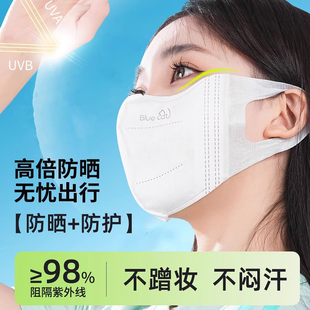 一次性防尘防护彩色款 3d立体防晒口罩女高颜值抗UPF50 护眼角女生
