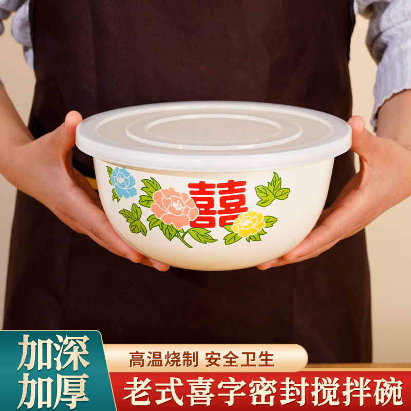 加厚搪瓷碗凯尚迪保鲜沙拉碗生腌