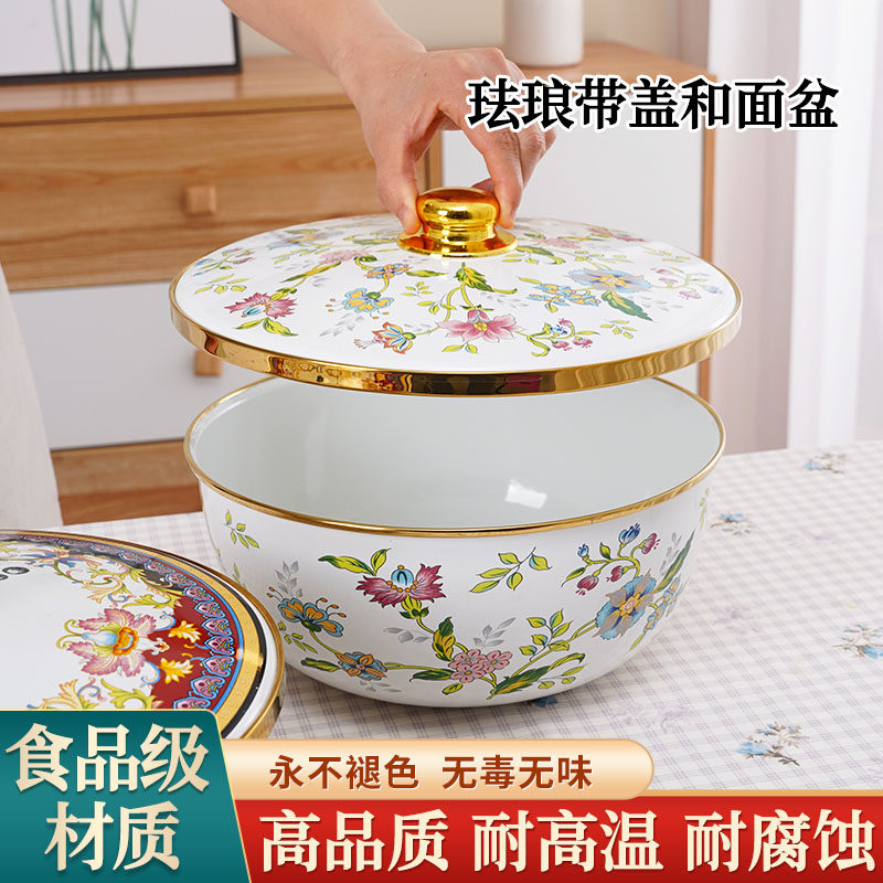 搪瓷盆食品级老式加厚揉面和面盆带盖家用厨房洗菜盆搪瓷洗脸盆子,餐饮具,盆,淘宝优惠券,粉丝福利购,淘宝优惠卷