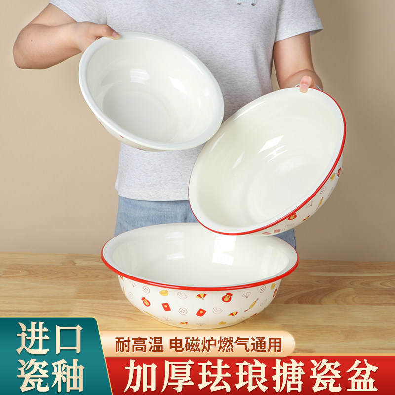 老式搪瓷盆食品级特加厚珐琅搪瓷盆碗官方旗舰店家用铁洋瓷脸盆子