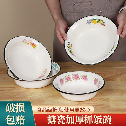 老式搪瓷盆浅汤盆大号家用拌面汤面碗2025新款珐琅搪瓷碗商用深盘