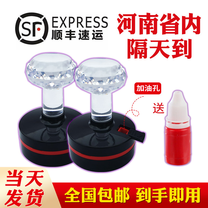 河南刻章刻字印章定刻做章光敏定制椭圆形盖章姓名工程竣工图刻张高性价比高么？