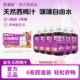 巴洛仕益生元 西梅汁500mlx6瓶膳食纤维浓缩果汁无蔗糖官方旗舰店