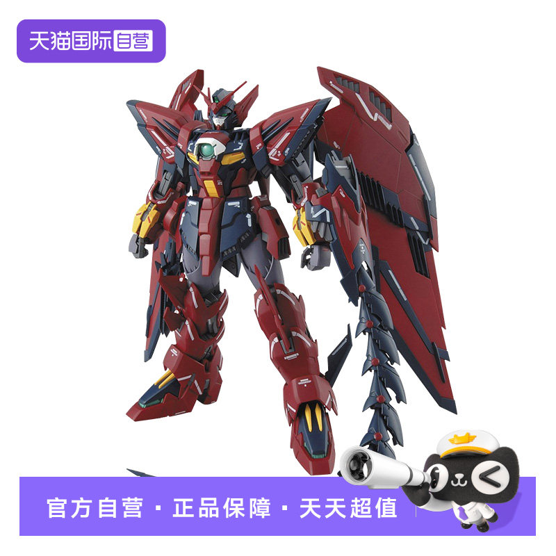 【自营】万代敢达拼装模型 MG 1/100 次代 艾比安 癌变高达图片