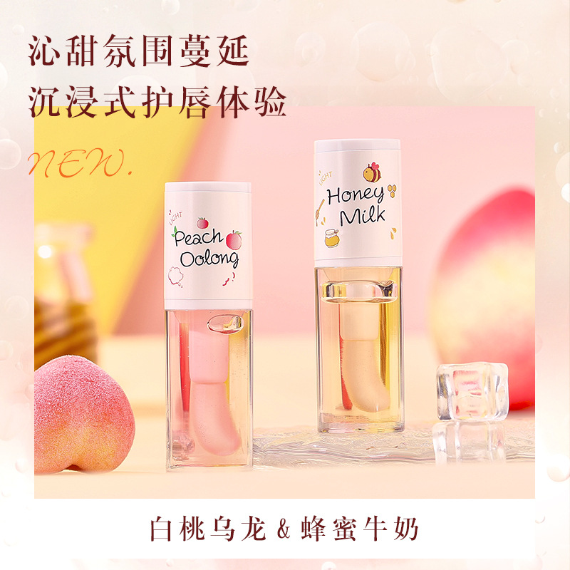 TWG润泽唇部精华油白桃乌龙蜂蜜牛奶透明护唇油男女学生