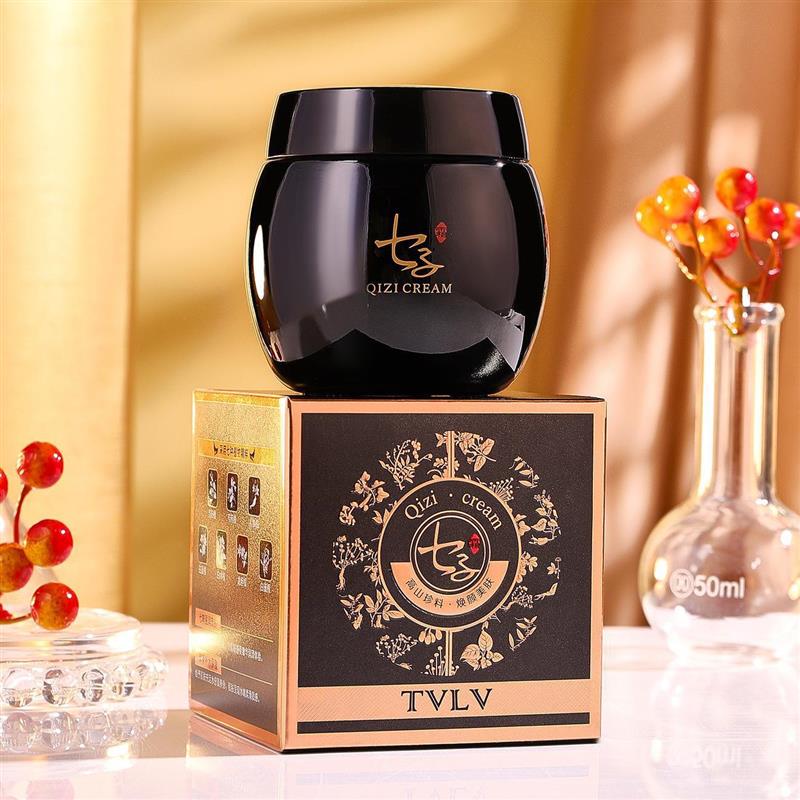 TVLV七子根粹酵素敷膜霜 补水提亮肤色涂抹式清洁面膜七子膏