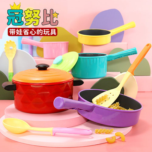 缤纷大厨房玩具锅套装儿童厨具