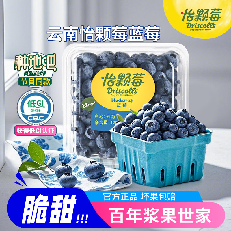 ���ֵذ�ͬ�Driscolls��������ݮ������ݮ��������ˮ������