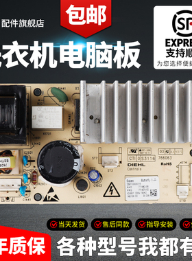 格兰仕滚筒洗衣机UG612 F7312/UG712变频板电脑板258110000219