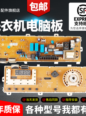 LG滚筒洗衣机电脑板WD-N10175/T10175原装主板控制板6871EN1057A