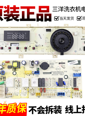 三洋帝度洗衣机电脑板DG-F80310BS WF710320BS5D S变频主板显示板