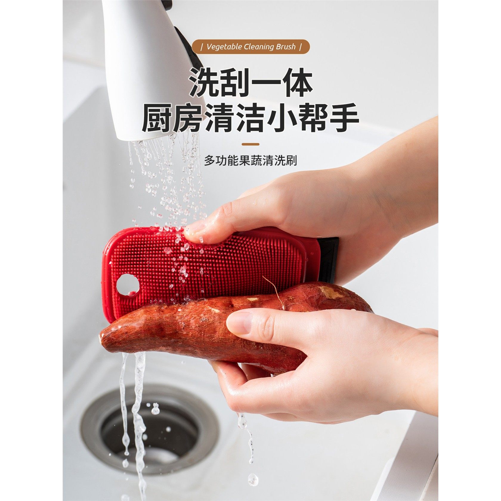 果蔬清洁刷厨房家用洗土豆水果蔬菜清洁神器可弯曲多功能清洗刷子,家庭/个人清洁工具,厨房用刷,淘宝优惠券,粉丝福利购,淘宝优惠卷