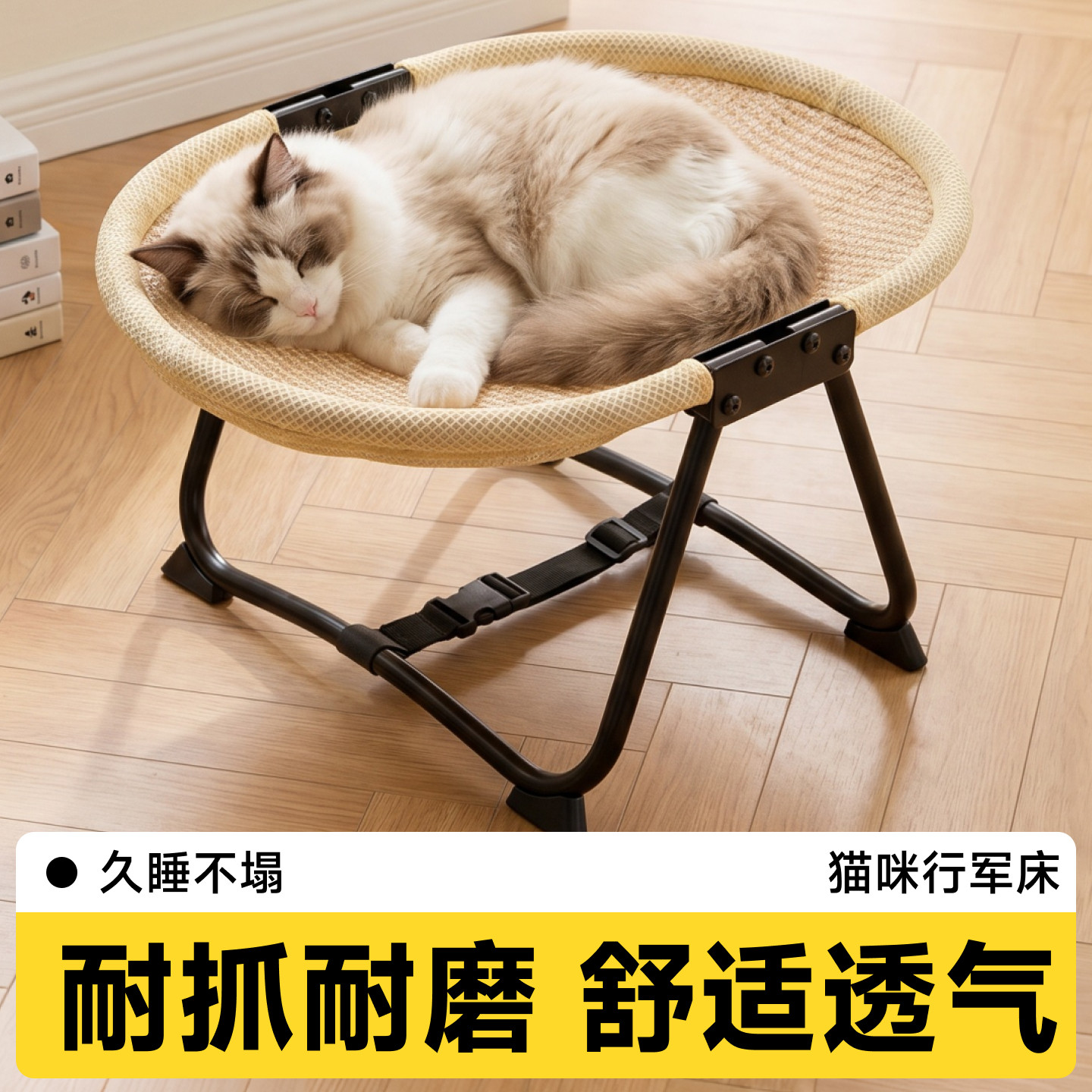 猫咪行军床可折叠猫窝离