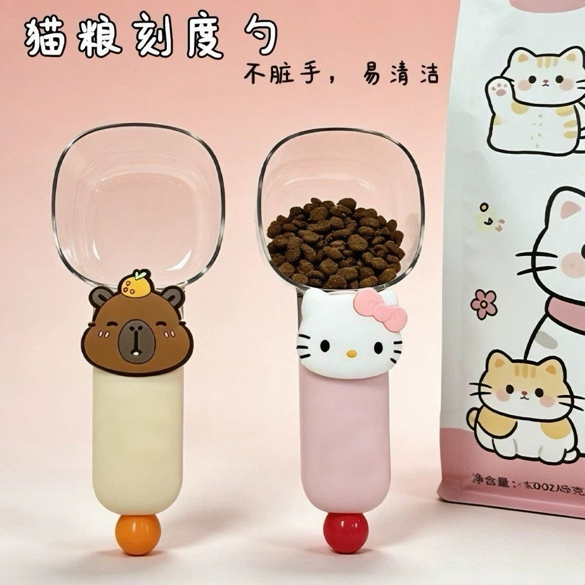 卡通猫粮量勺狗长柄宠物