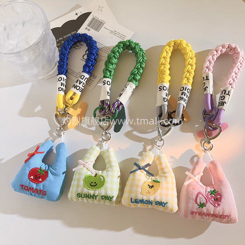 小清新ins可爱卡通柠檬苹果番茄草莓布偶袋挂件手机壳手绳手工编
