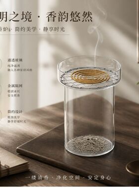 复古香薰炉室内家用蚊香