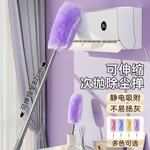可伸缩静电除尘掸家用一次性鸡毛掸子加长除尘扫灰缝隙清洁神器