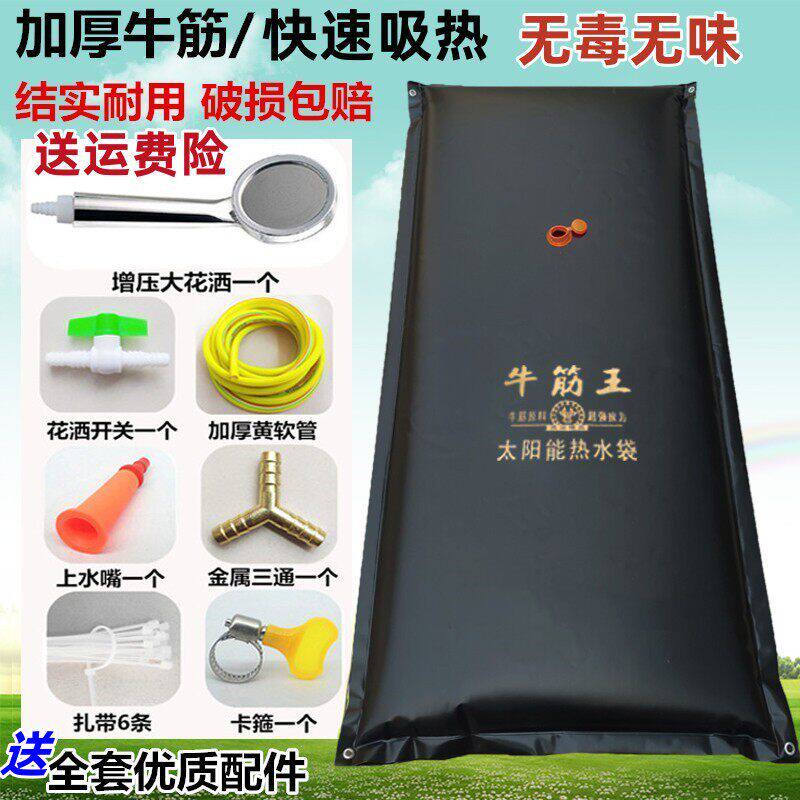 加厚太阳能热水袋户外晒