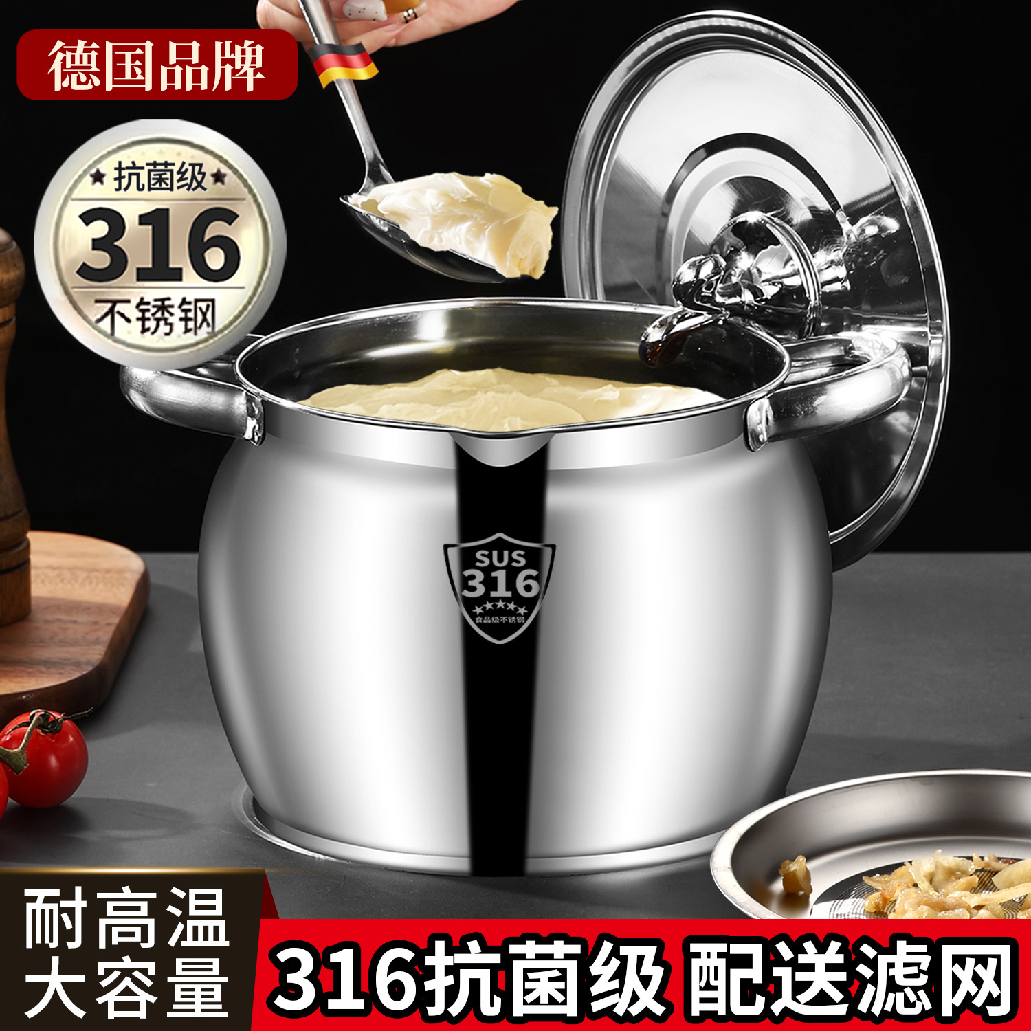 不锈钢猪油罐家用耐高温带盖316食品级厨房装猪油304油罐壶带滤网