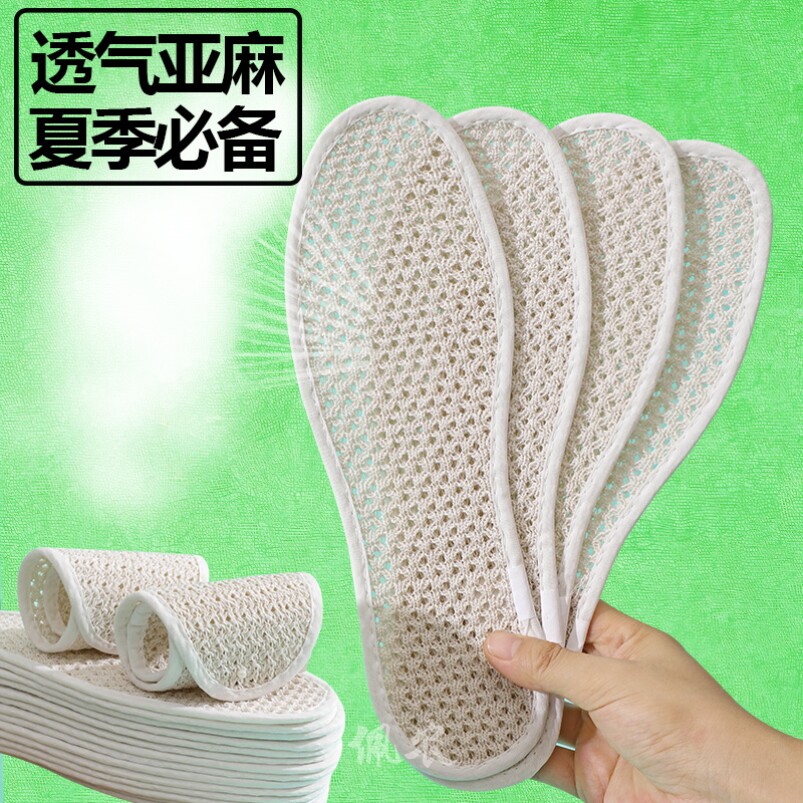 夏季凉快镂空按摩透气亚麻鞋垫男士女吸汗防臭运动手工软底舒适
