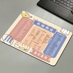 方形小号滑鼠垫快捷键可爱女生男生办公桌面垫笔记型电脑可携式护
