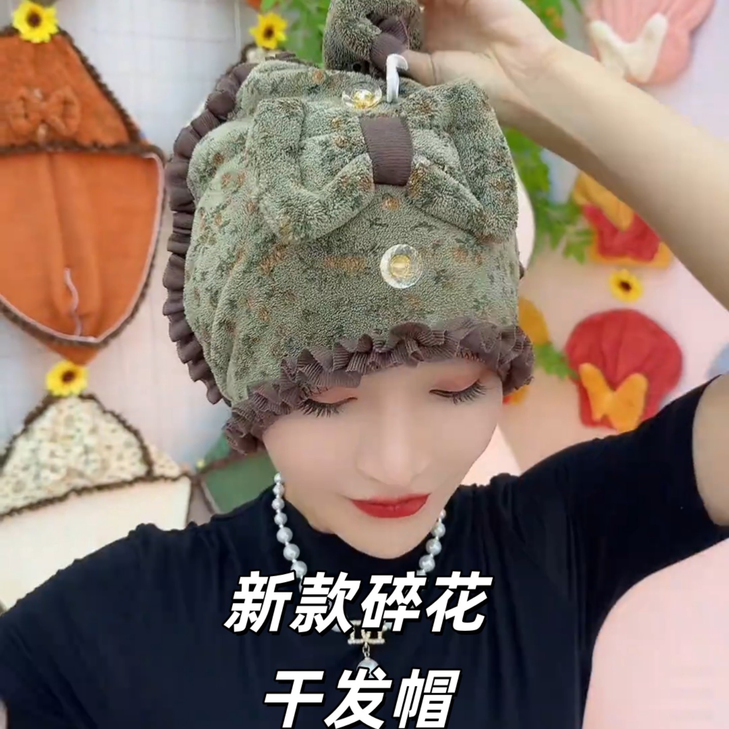 干发帽珊瑚绒吸水加厚速