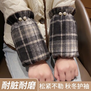 新款小香风格子袖套羽绒服护袖女款冬季学生成人防脏袖头棉衣套袖