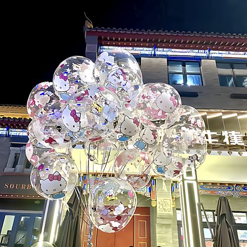 hellokitty元旦跨年气球