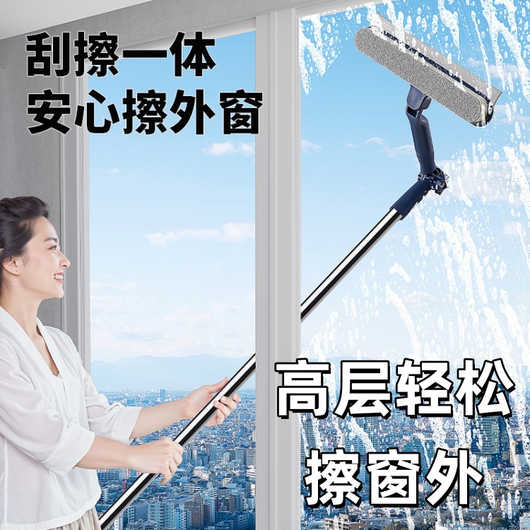 【高层窗外安心擦】擦玻璃神器高层窗外双面清洁加长伸缩杆清洁w