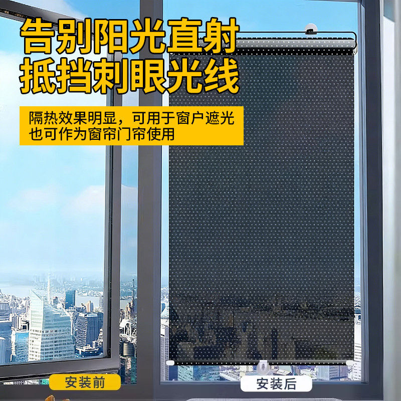 遮阳窗帘窗户遮光帘厨房