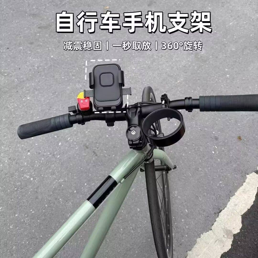 山地自行车固定骑行手机