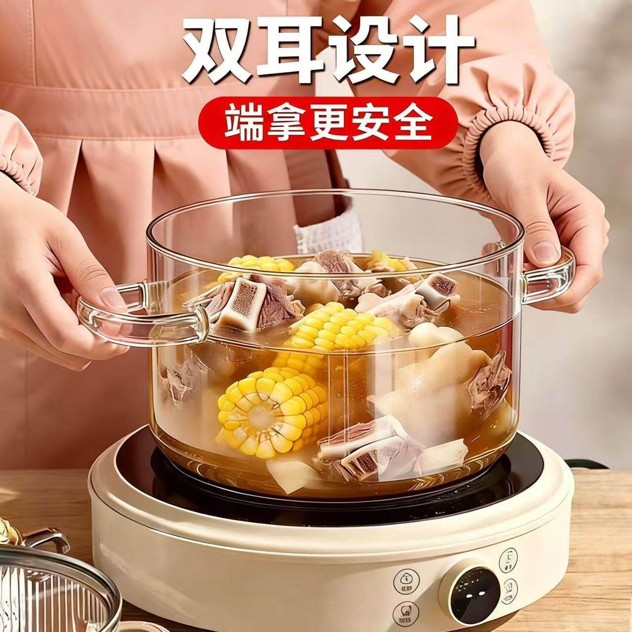 可明火直烧玻璃锅加厚高硼硅汤锅