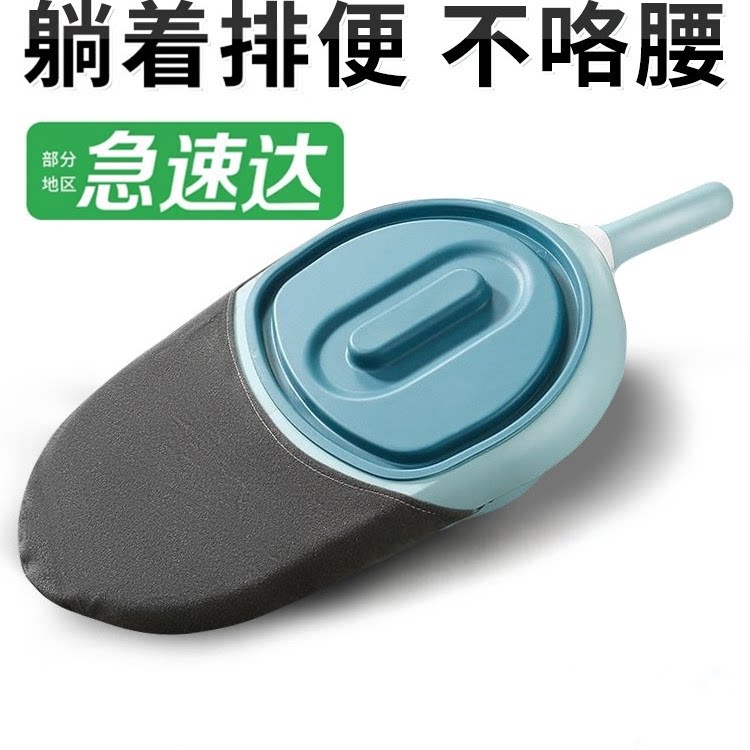 便盆老人卧床上坐便器瘫