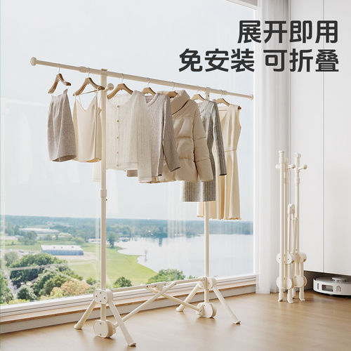 折叠晾衣架落地阳台小型晾晒家