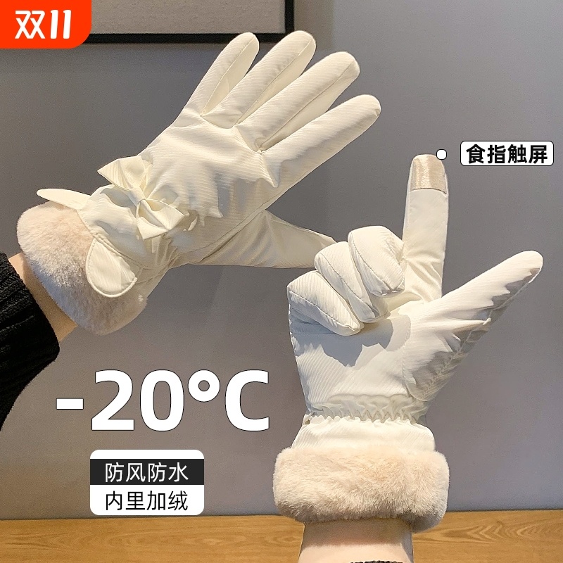 手套女冬季保暖触屏骑行手套女冬天电动车防寒加绒加厚防风棉手套