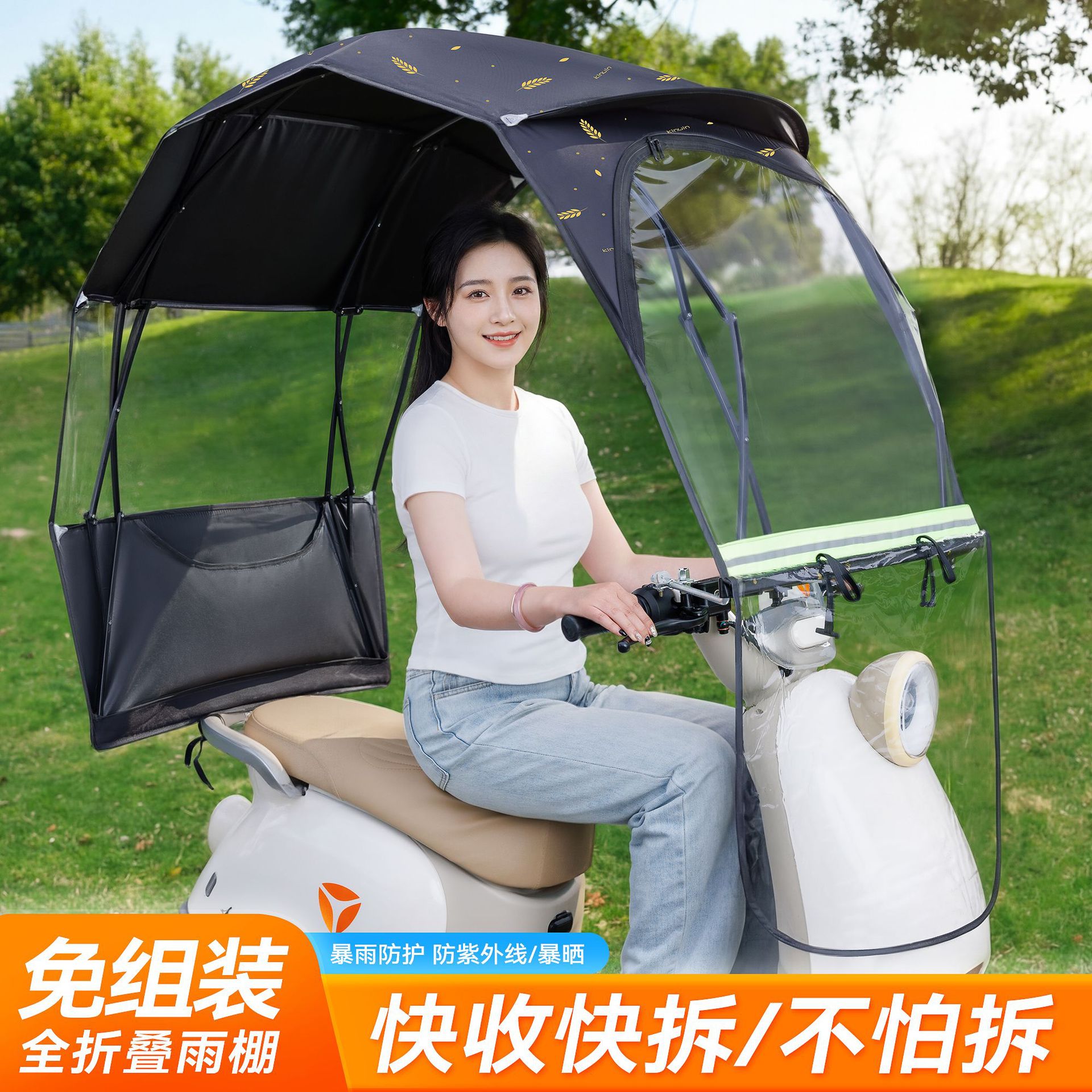 电动车雨棚篷新款可折叠