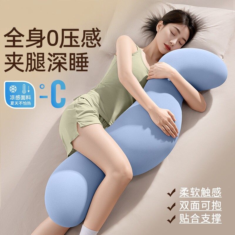 海马抱枕夹腿睡觉女生专用