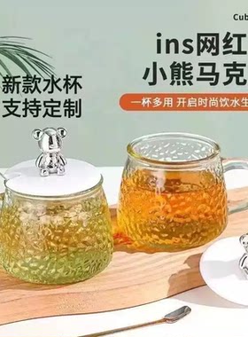 小熊杯ins高颜值简约玻璃