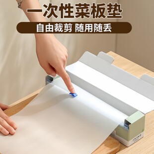 一次性菜板pe垫防滑抗菌厨房砧板切肉纸户外占板切菜案板副食品粘