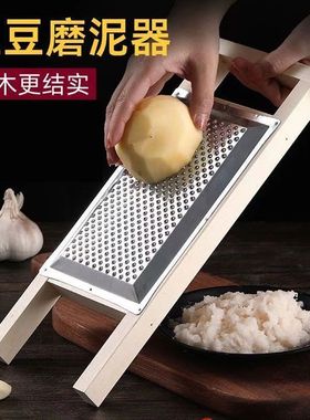 家用加厚磨擦擦土豆泥土豆粉磨糊板刨泥磨泥神器擦魔芋泥擦藕器