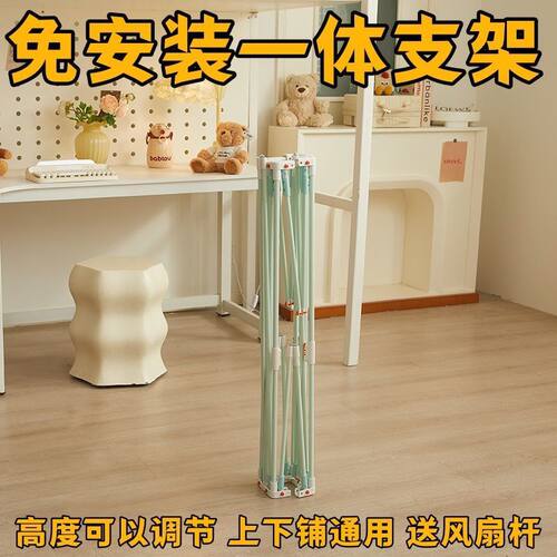 1秒免安装床帘支架可伸缩