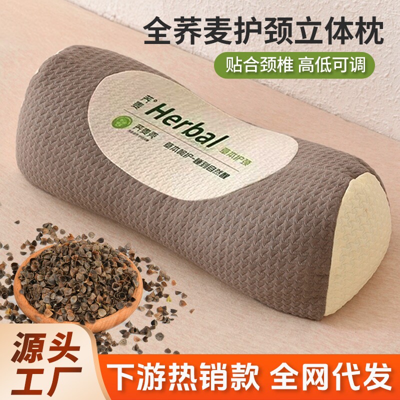 荞麦枕头枕芯护颈椎助睡眠圆柱热敷三角枕个装成人用硬高枕荞麦枕