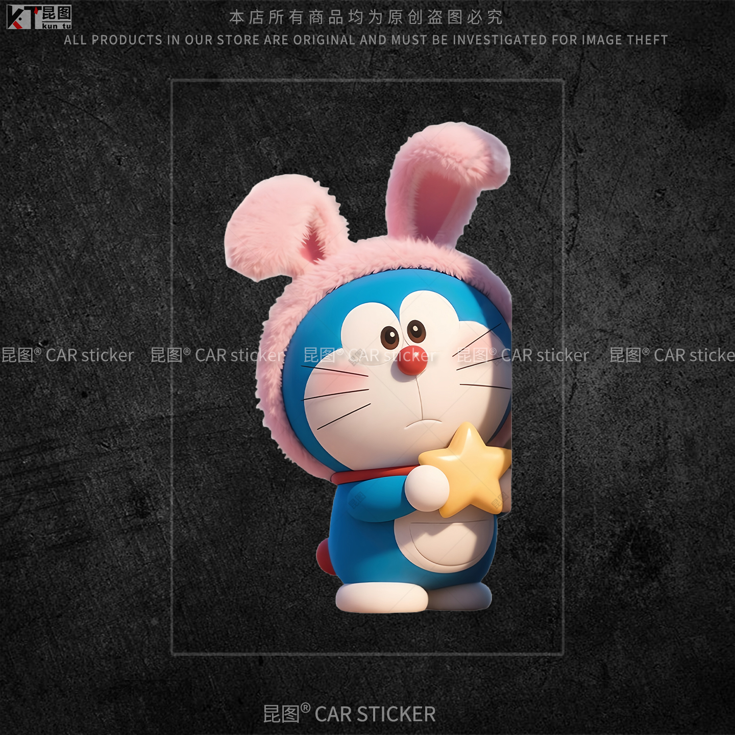 【高清图案】【防水防晒】【不伤原车漆】