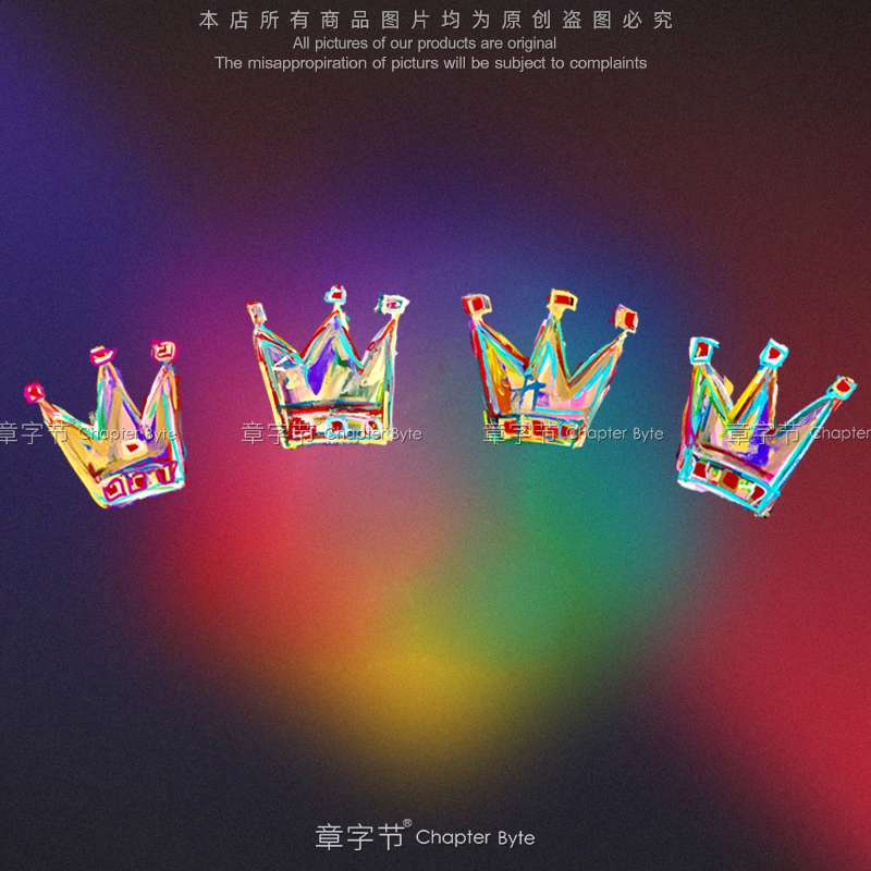 王冠卡通贴纸装饰汽车电动车防水