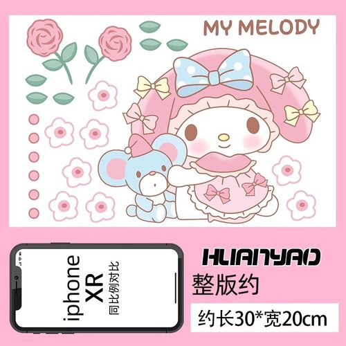 导气槽防水防晒撕开不留胶