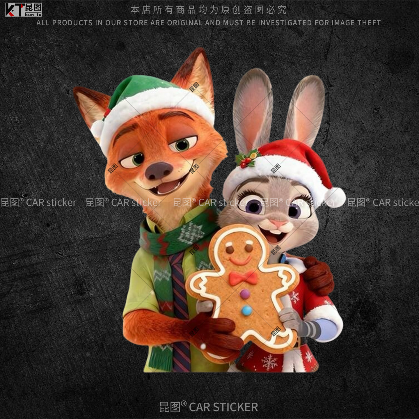 疯狂动物城2汽车贴纸防水不留胶