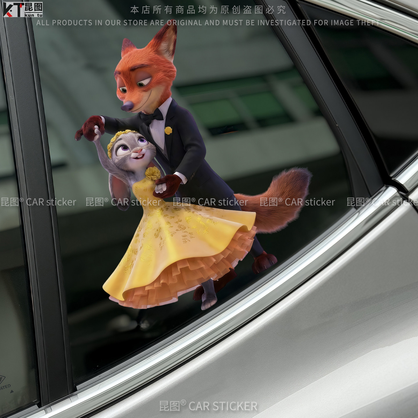 疯狂动物城2汽车贴纸朱迪尼克婚纱卡通车窗装饰电动车身划痕遮挡,汽车用品/电子/清洗/改装,汽车装饰贴/反光贴,淘宝优惠券,粉丝福利购,淘宝优惠卷