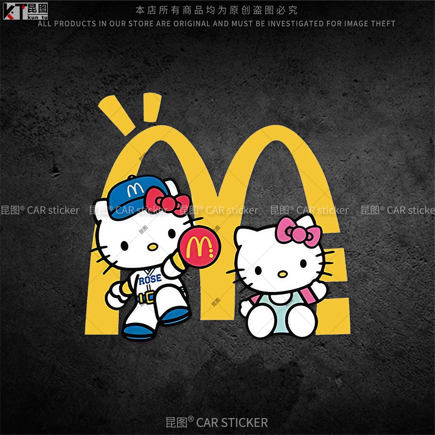 凯蒂猫汽车贴纸防水撕开不留胶