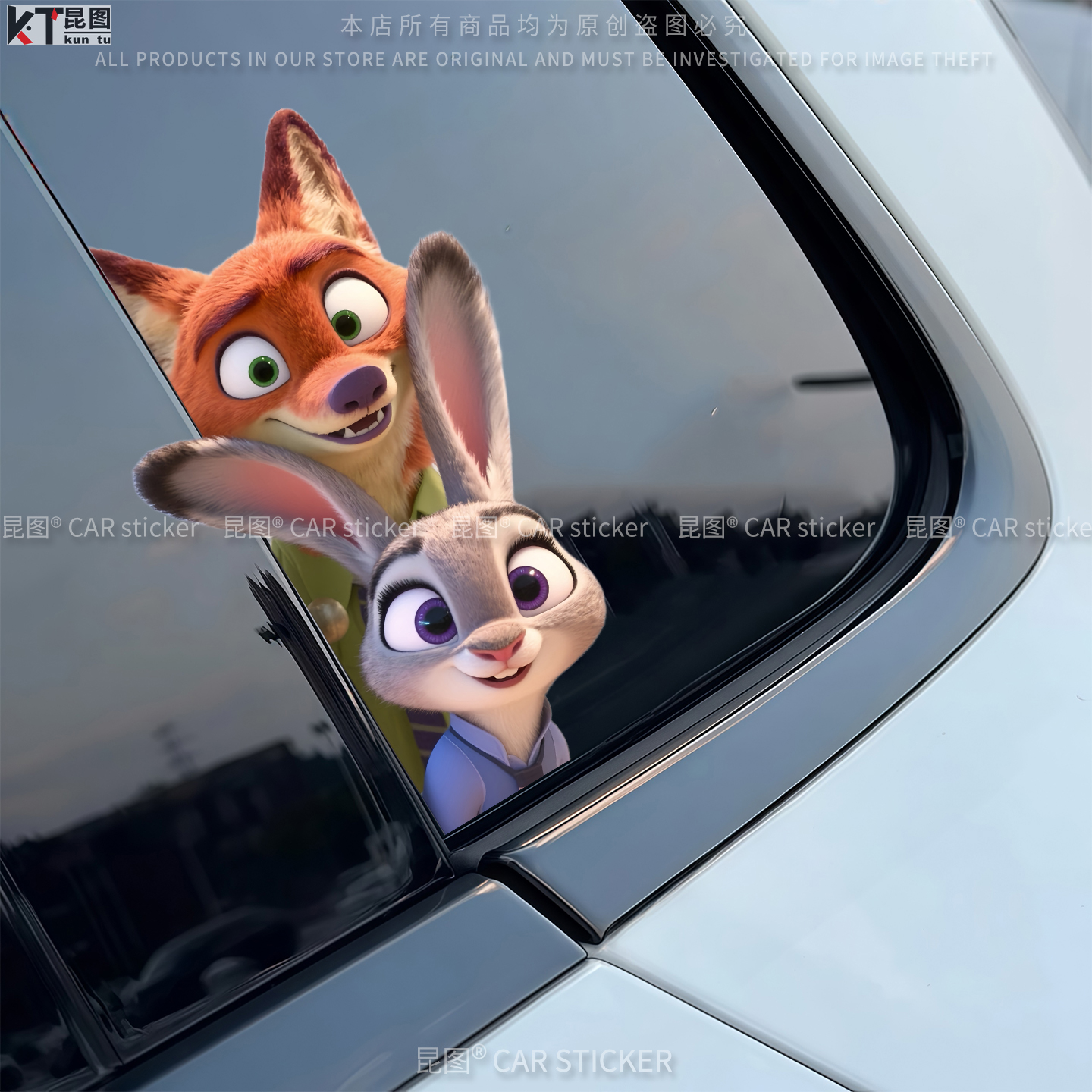 疯狂动物城2汽车贴纸防水不留胶