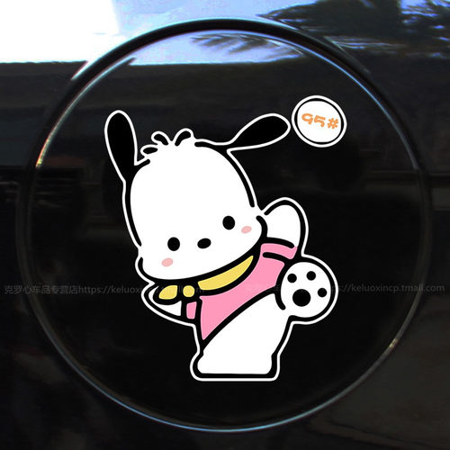 导气槽材质防水防晒撕开不留胶